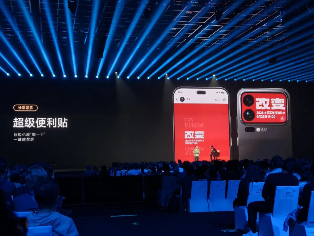 图片来源：雷科技