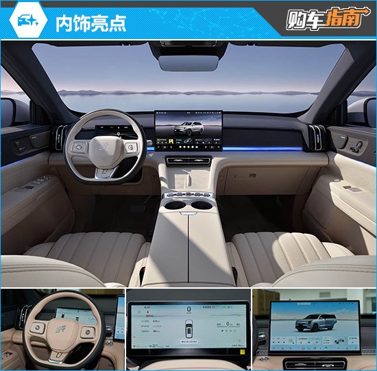 推荐五座中配车型 捷途山海L7 PLUS购车指南