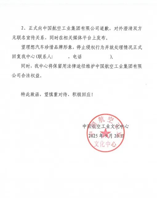 来源：观察者网编辑：付梦影 审定：金官 核发：周立点亮和❤️关注