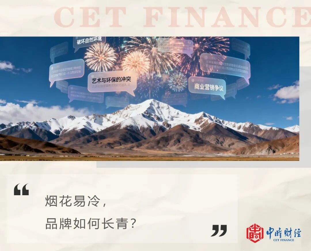 始祖鳥(niǎo)“炸山”營(yíng)銷(xiāo)翻車(chē)，安踏如何做好多品牌運營(yíng)？