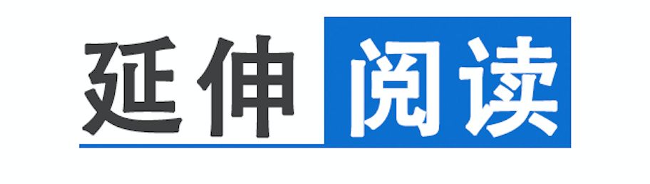 央行副行长陆磊谈碳市场