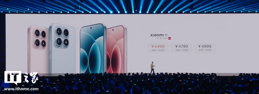 京东小米 174499 元直达链接