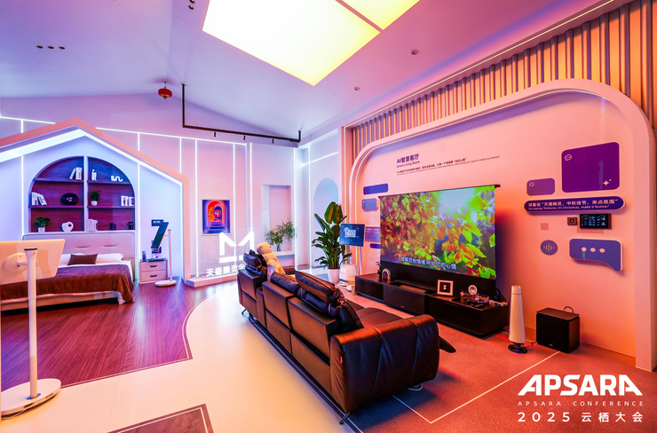 （云栖大会天猫精灵展区）