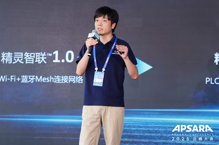 阿里巴巴智能互联生态业务部硬件负责人孙大鹏