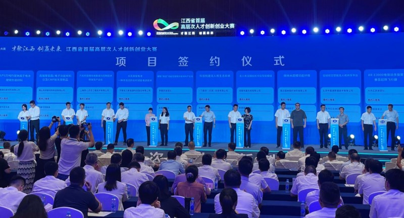 一飞智控创始人、首席科学家齐俊桐（右九）