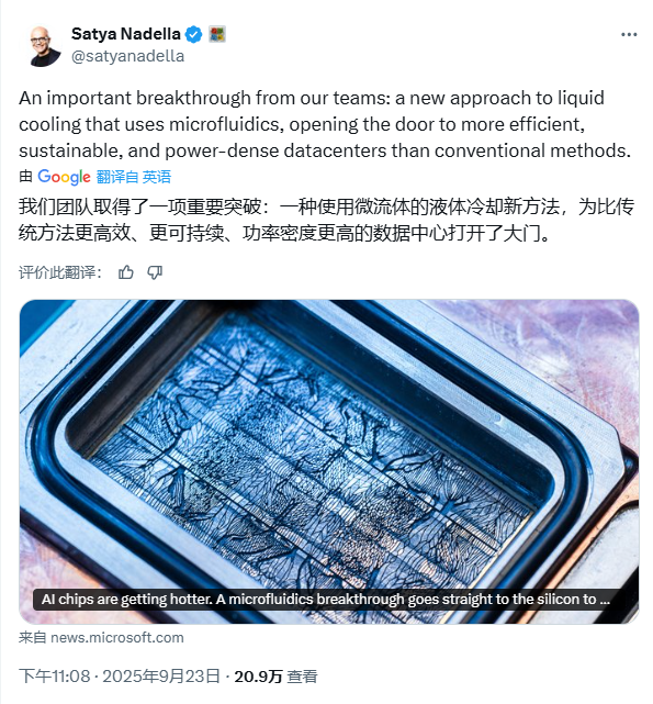 将冷却液“刻进芯片”!微软新技术意味着什么?