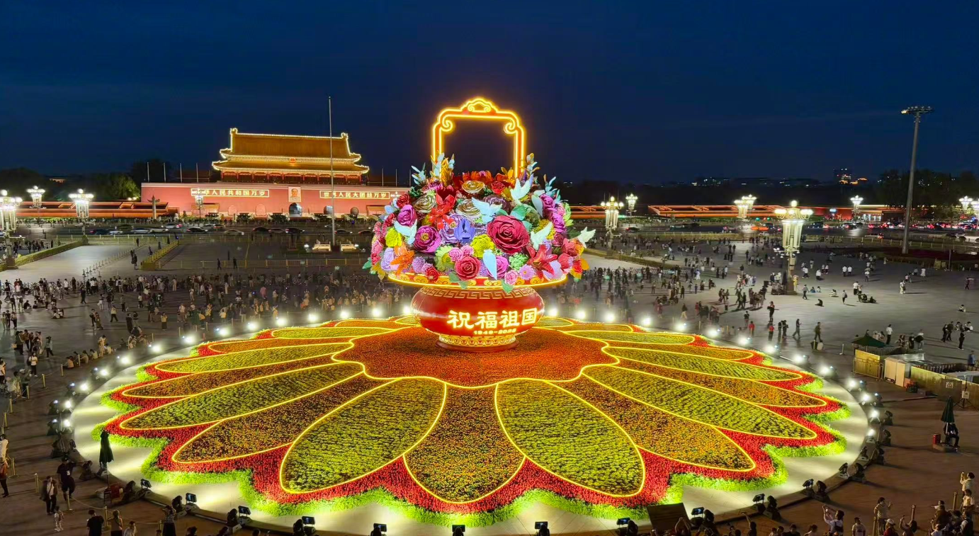 天安门广场大花篮亮灯 观花人如潮_新浪财经_新浪网
