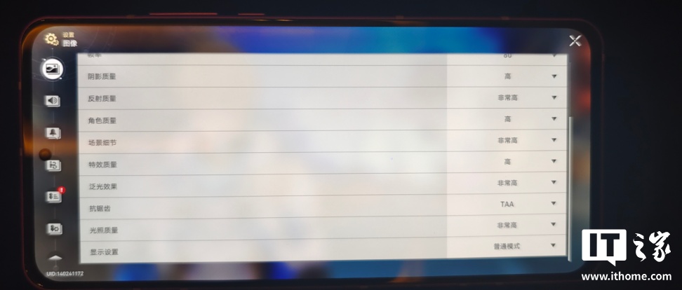 测试时在黄金的时刻场景中沿着大陆跑图 30 分钟，测得平均帧率为 59.4 FPS，帧率曲线整体还是比较稳定的，偶有波动。