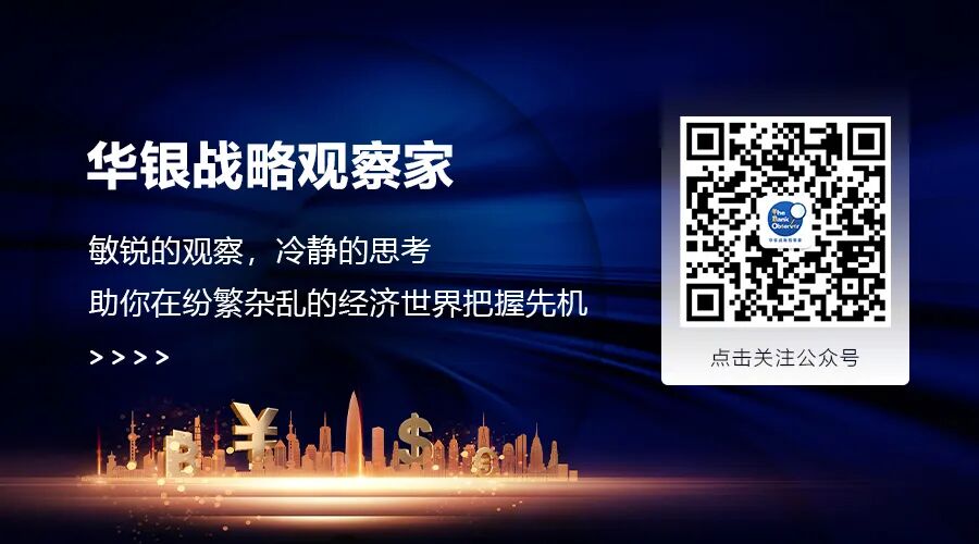 這家銀行撤回IPO申請后被多家股東掛牌清倉