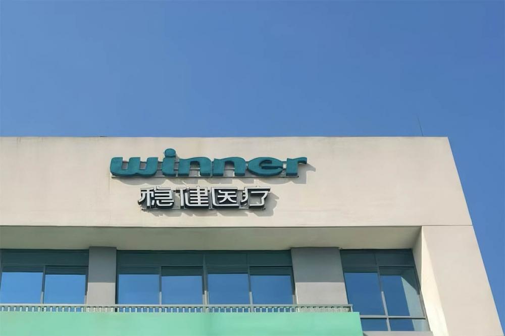 从OEM到国外品牌,Li Jianquan删除了Wenjian Medical的“