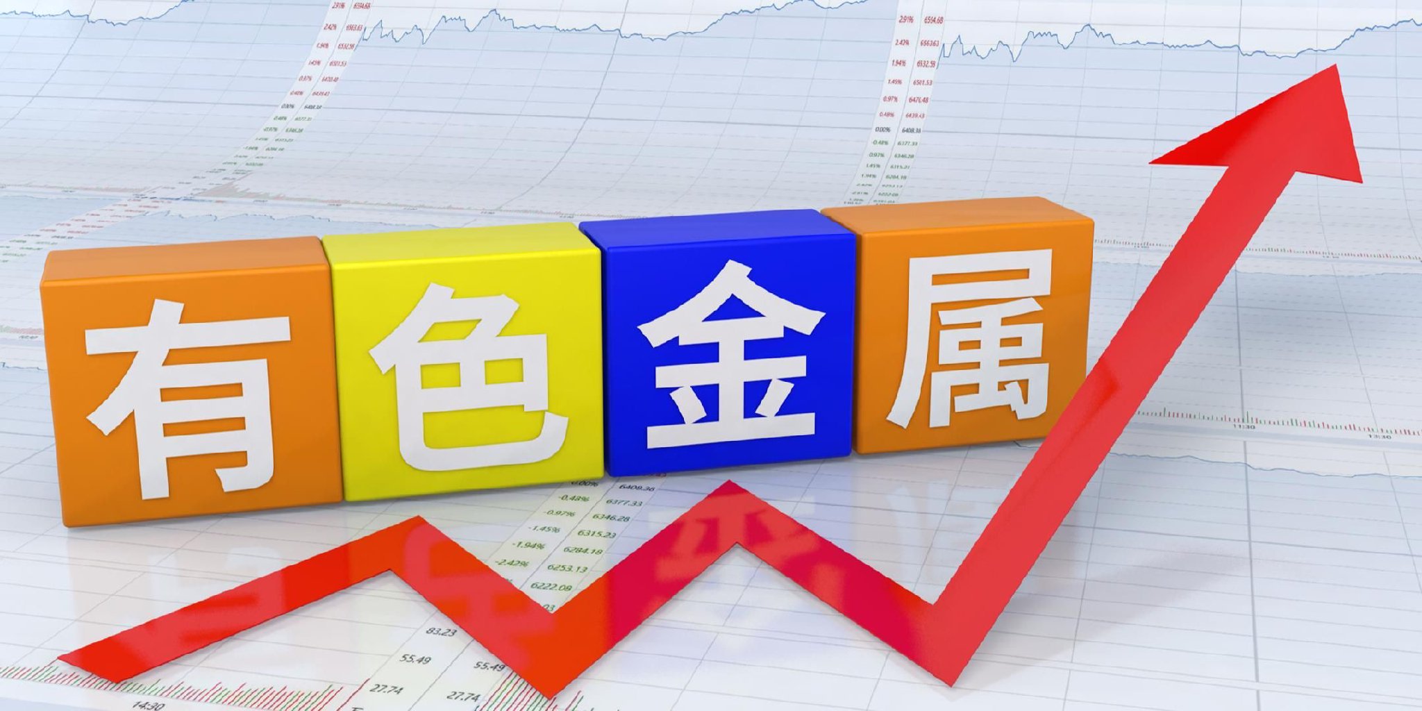 鎢價(jià)狂飆：上游“惜售”與下游“斷炊”