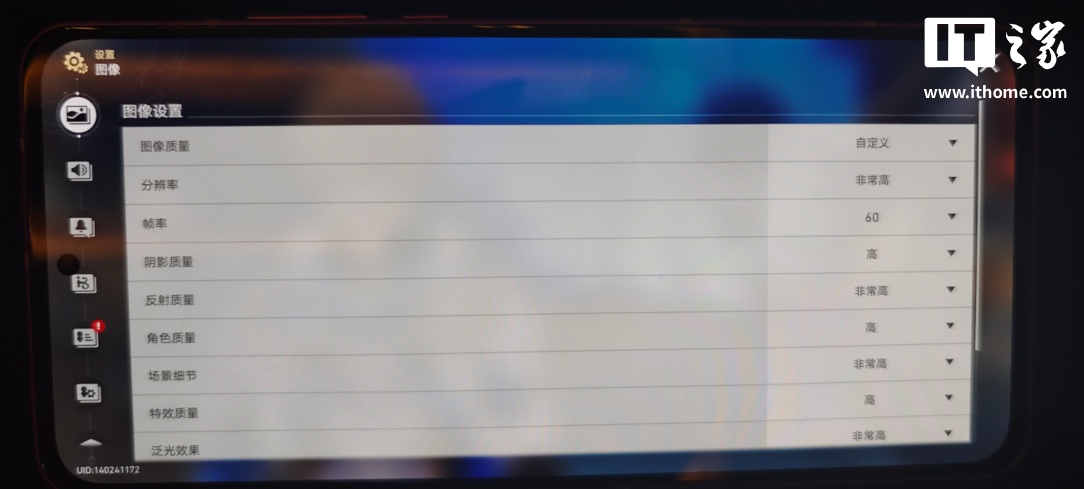 测试时在黄金的时刻场景中沿着大陆跑图 30 分钟，测得平均帧率为 59.4 FPS，帧率曲线整体还是比较稳定的，偶有波动。