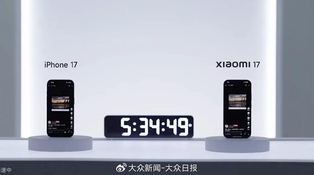 图源：小米发布会截图