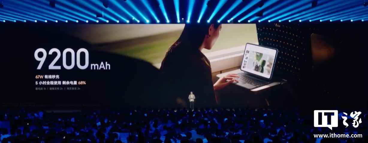 京东小米平板 8 Pro  平板电脑8+128G2384.1 元直达链接