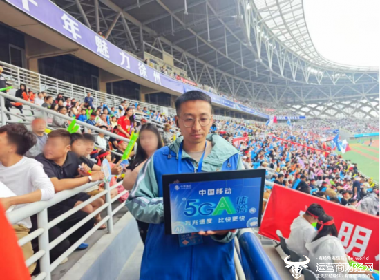 江苏移动“苏超”5G-A网络保障