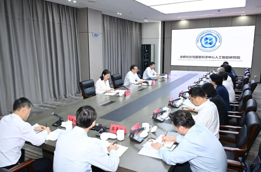 9月26日上午，省委书记梁言顺在合肥综合性国家科学中心人工智能研究院召开座谈会。