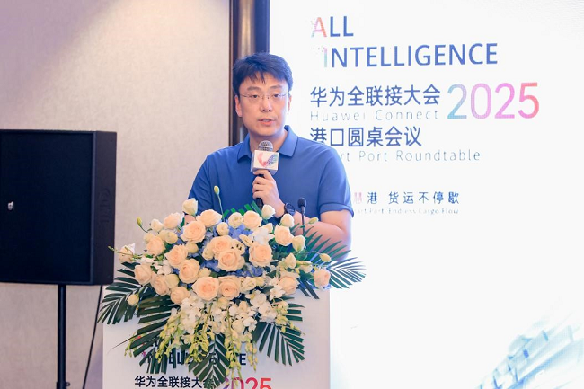 天津港集团数转办副主任