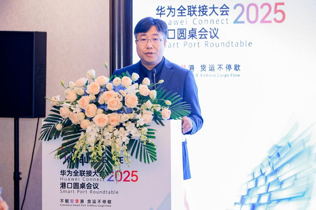 华为口岸聪慧化军团总裁陈海永