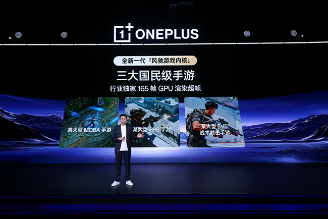 「性能 Ultra」一加 15 十月登场