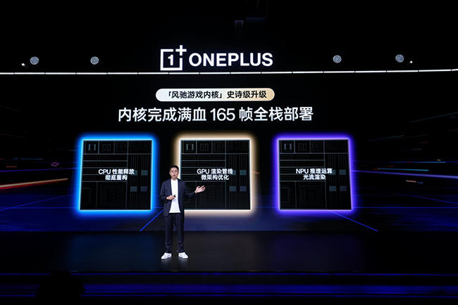 全明星游戏阵容适配 165 超高帧，一加引领手游体验「大换代」