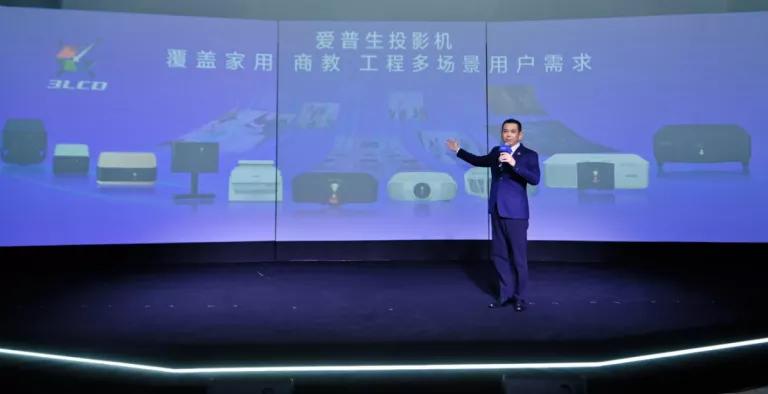 图：爱普生（中国）有限公司总裁石桥响介致辞