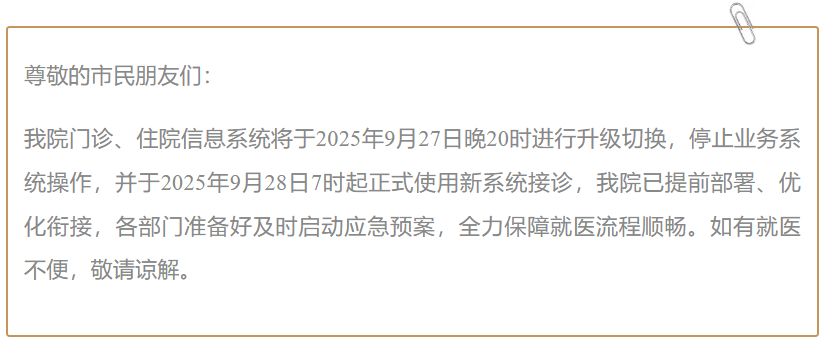 包含二龍路肛腸醫(yī)院黃牛當(dāng)日幫你約成功代掛號(hào)的詞條