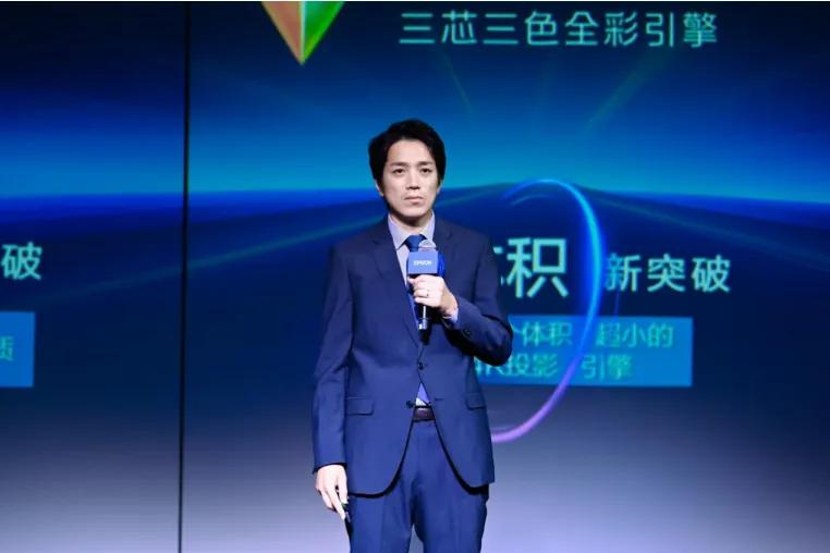 图：精工爱普生公司投影产品整体设计研发总经理南云俊彦讲话