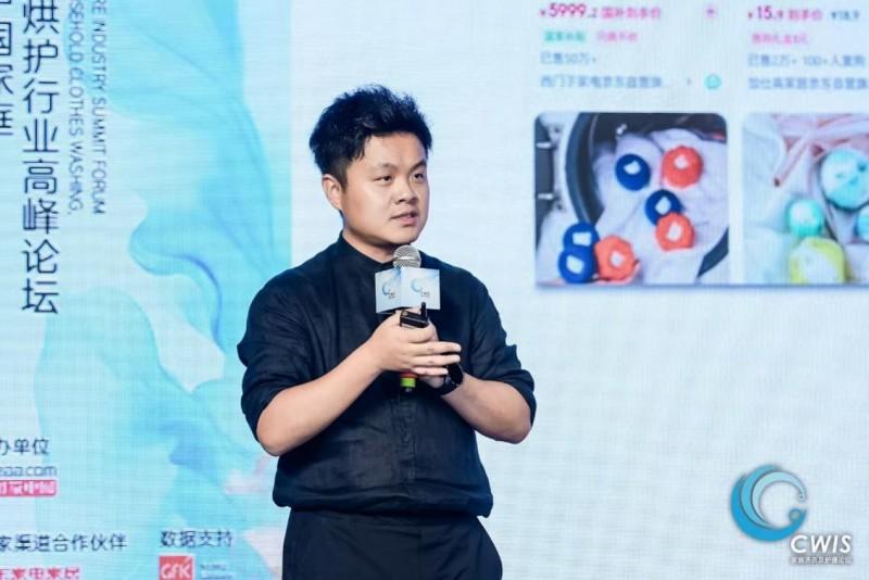 京东家电家居事业群冰洗事业部高端洗衣机组负责人陈猛