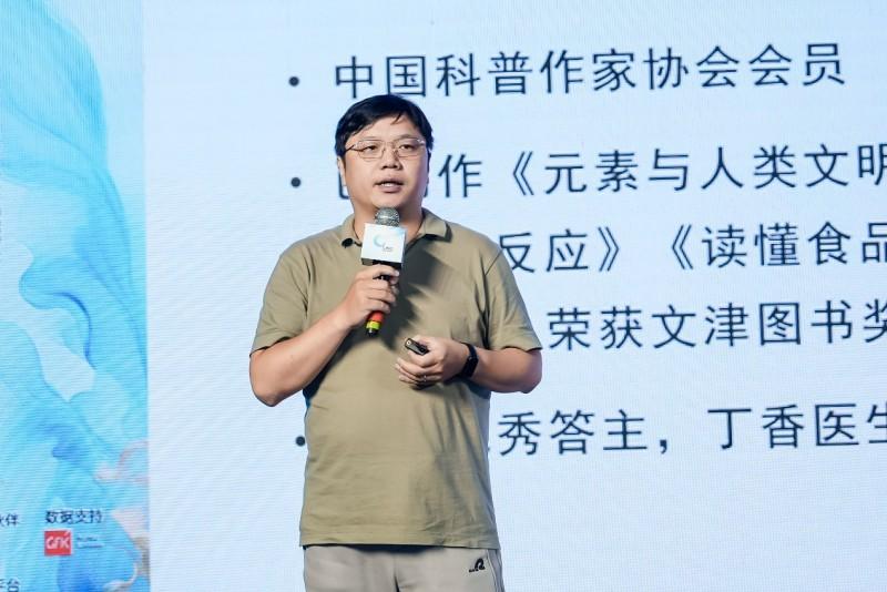 中国科协科普副研究员孙亚飞