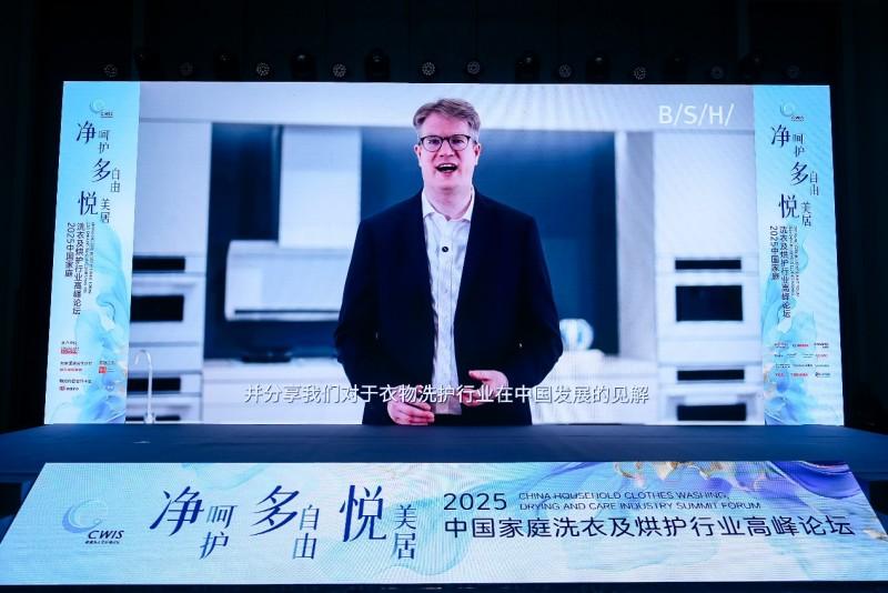 博西家用电器（中国）有限公司洗涤产品事业部高级副总裁Mr.Erik Kruijer