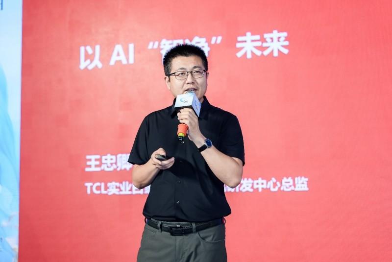 TCL洗衣机研发中心总监王忠卿