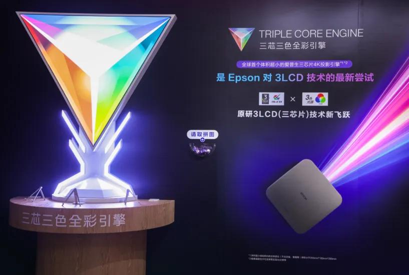 图：新科技 新技术