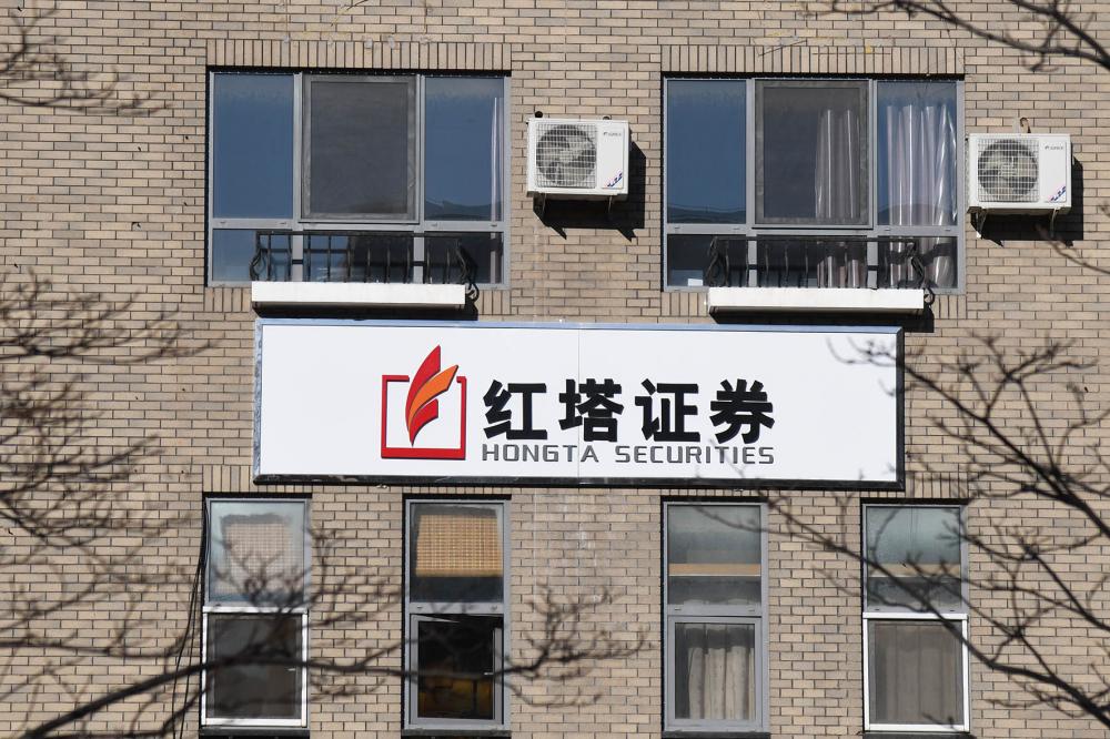 筹划两年却突然终止 云投集团缘何放弃转让红塔证券股权？