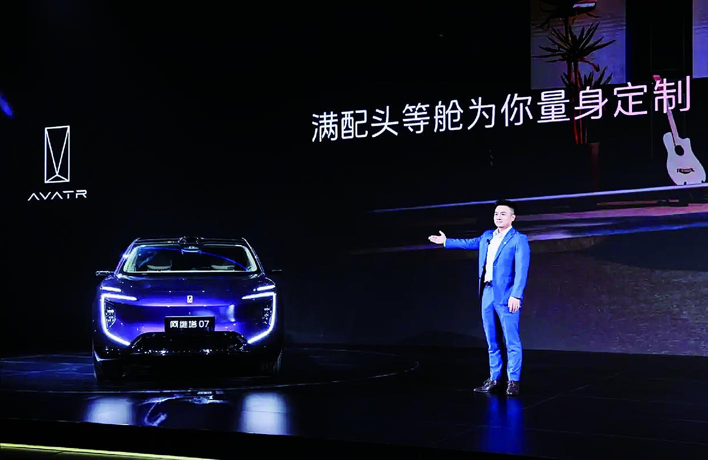 阿维塔董事长王辉