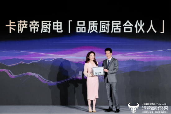 【海尔智家厨电产业中国区市场总经理李栋（右）与卡萨帝用户、世界数字科学院国际首席人工智能官杜兰】