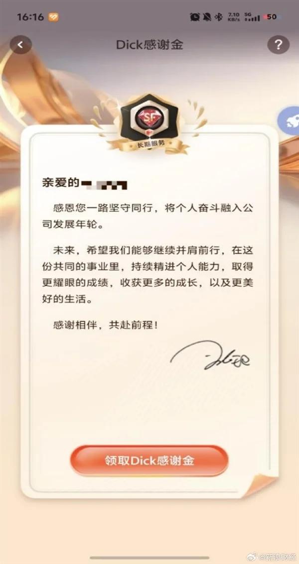 【来源：快科技】