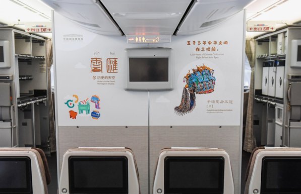 　　“国博号”主题彩绘飞机 国博供图