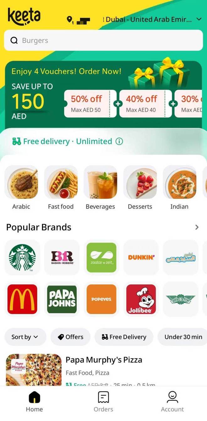 美团Keeta上线阿联酋！国际化全速推进