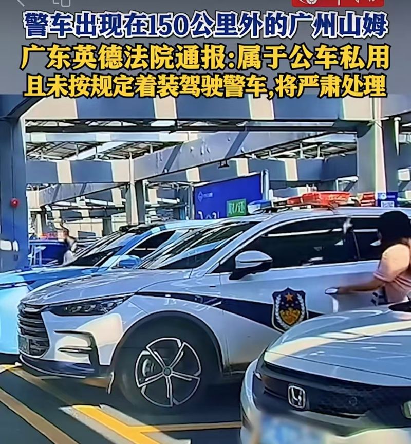 ▲法院工作人员利用公务期间的便利驾车前往超市购买私人物品，属于公车私用。图/华商报视频截图