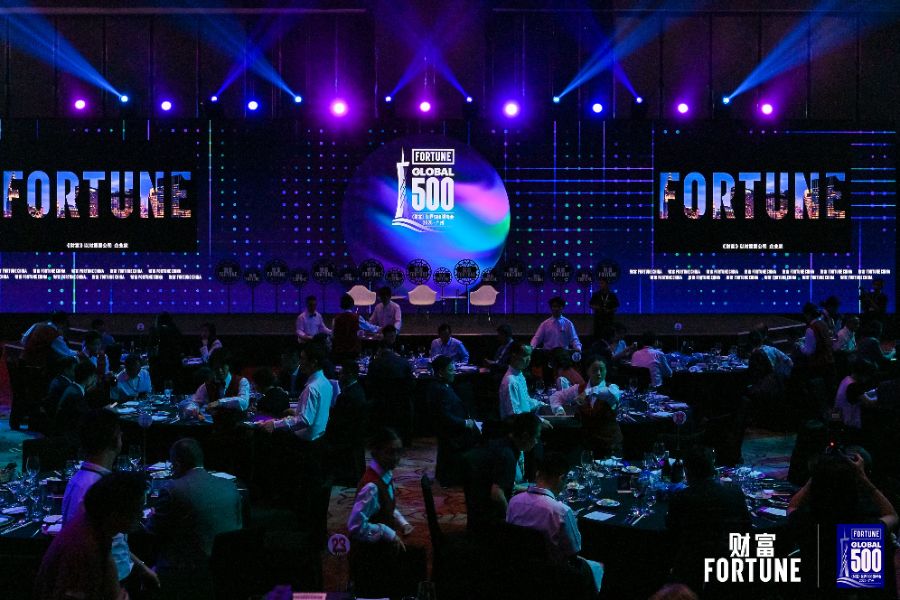 图片来源：2025年《财富》世界500强峰会