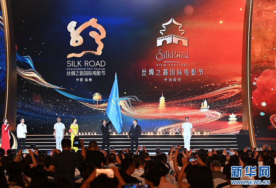   9月26日，第十二届丝绸之路国际电影节举行闽陕旗帜交接仪式。新华社记者 林善传 摄