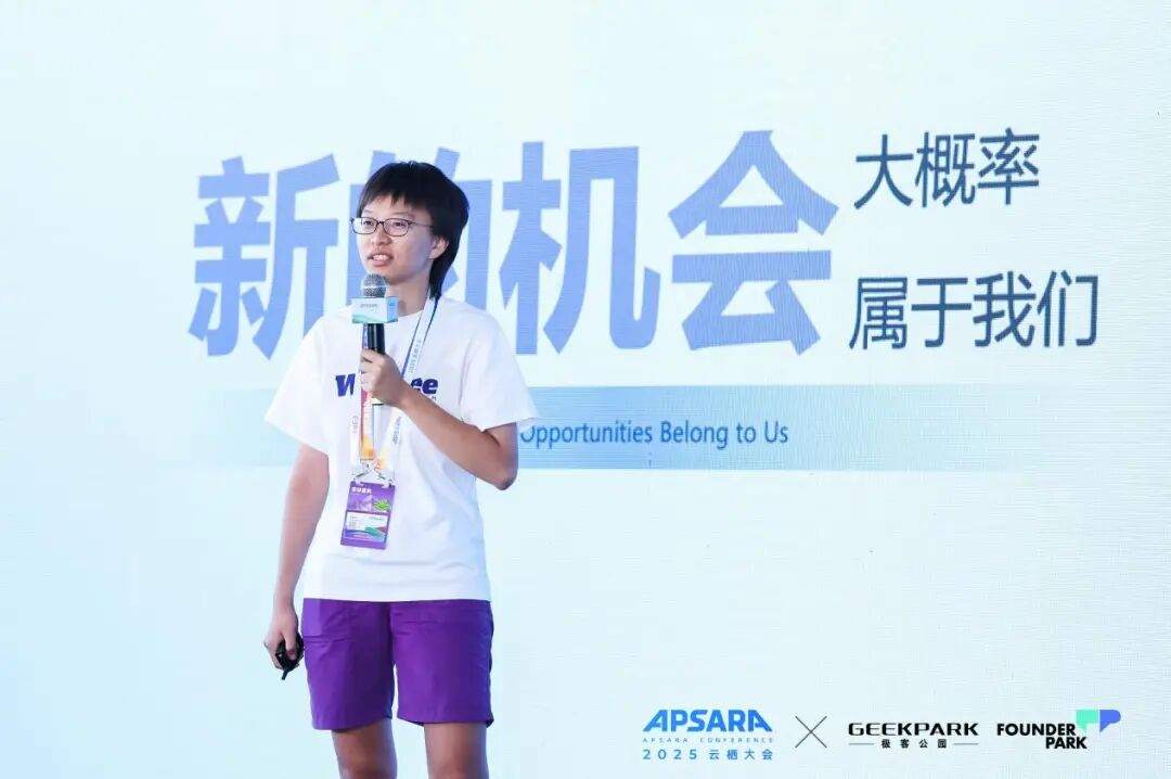 北京微戈科技有限公司联合创始人高露燕，在云栖大会 Z 世代 AI 创新论坛现场｜图片来源：阿里云