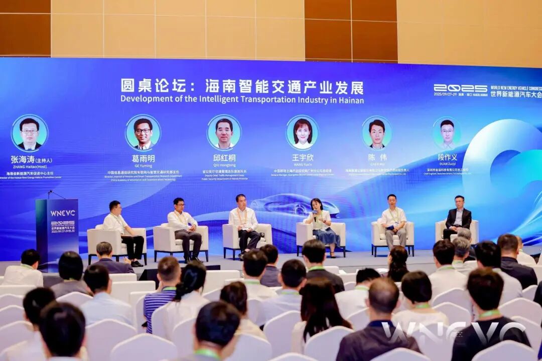 圆桌论坛。主办方供图