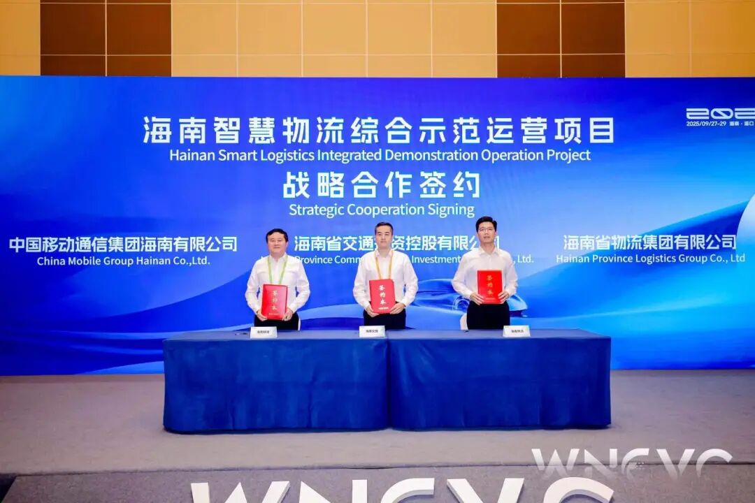 现场签约。主办方供图