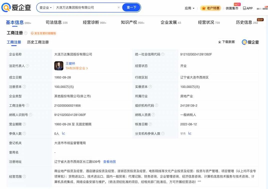 泉源:封面新闻、蓝鲸新闻、第一财经微信裁剪:林夕合审核:吴祈