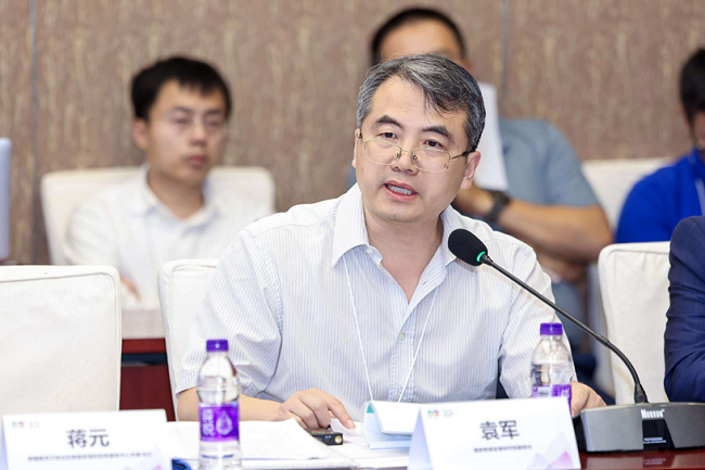     国度数据发展议论院副院长袁军