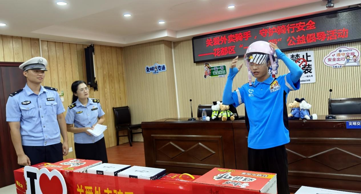 图：现场演示头盔佩戴规范