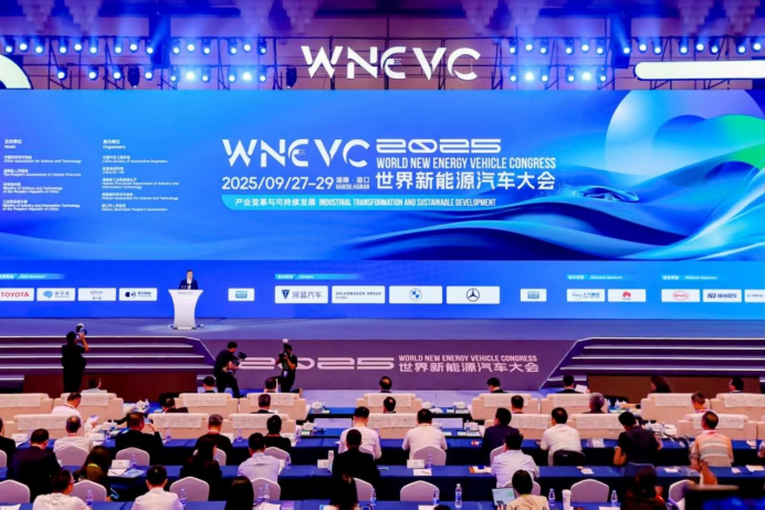 世界新能源汽车大会上，朱华荣、王晓秋、冯兴亚等车企一把手都说了啥？→