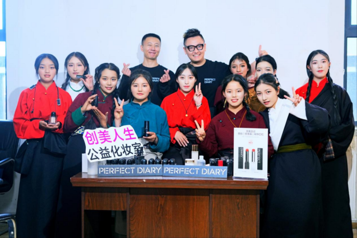 完美日记-壤巴拉非遗传习所公益化妆工作室