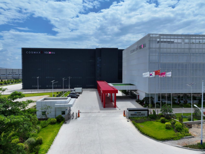 逸仙生物科技（广州）工厂